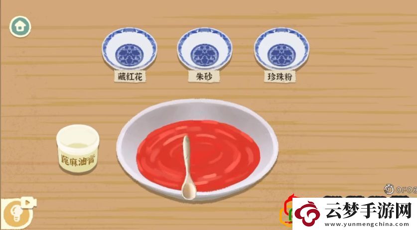收納物語龍泉印泥怎么玩
