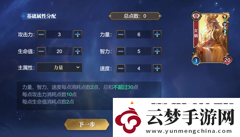諸神競技場3月18日公測！開啟跨越文化與時代的較量