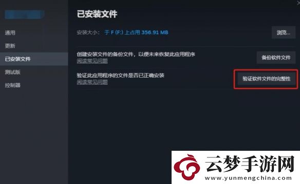 解限機(jī)進(jìn)入不了游戲怎么辦