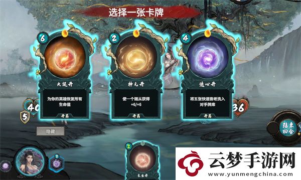 上古河圖人族煉丹師靈素角色介紹