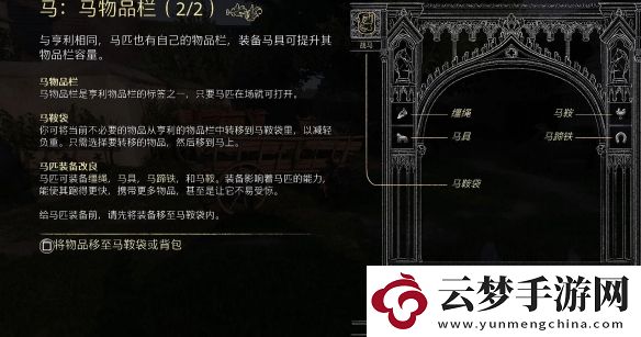 天國(guó)拯救2小灰速度是多少