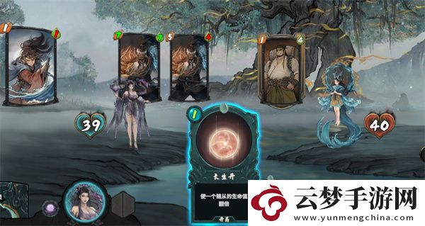 上古河圖人族煉丹師靈素角色介紹