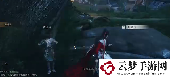 燕云十六聲長毋相意怎么做