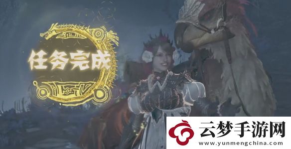 怪物獵人荒野物競(jìng)天擇的終焉怎么做