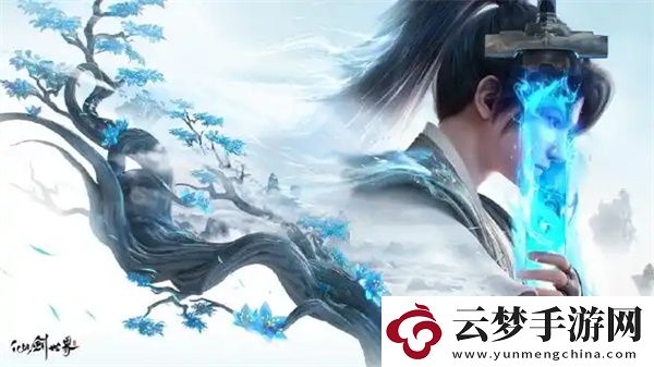 仙劍世界訛言惑眾奇遇任務(wù)攻略