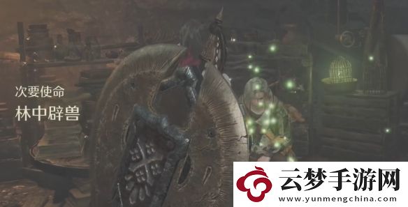 怪物獵人荒野林中辟獸怎么做