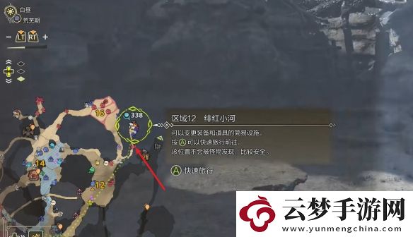 怪物獵人荒野涌油谷營(yíng)地在哪