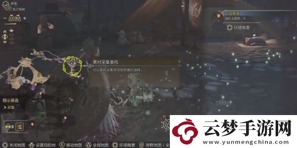 怪物獵人荒野物競(jìng)天擇的終焉怎么做