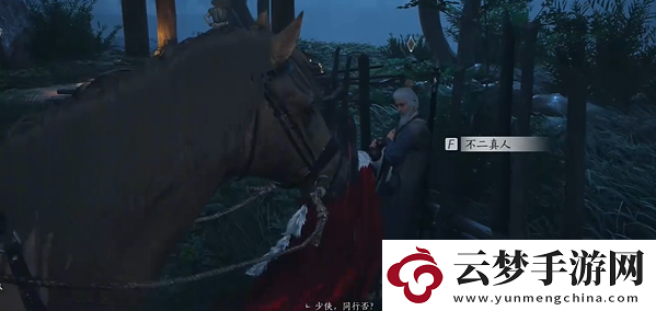 燕云十六聲長毋相意怎么做