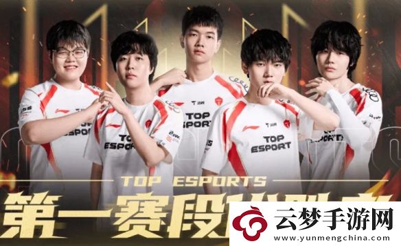 lol全球先鋒賽五支戰(zhàn)隊(duì)是哪些