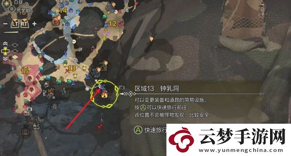 怪物獵人荒野涌油谷營(yíng)地在哪