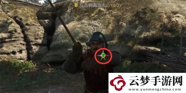 天國拯救2戰(zhàn)斗訓練支線任務完成攻略