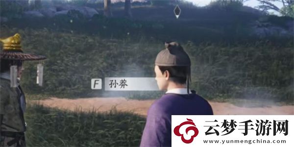 燕云十六聲孫莽聊天對(duì)話攻略分享