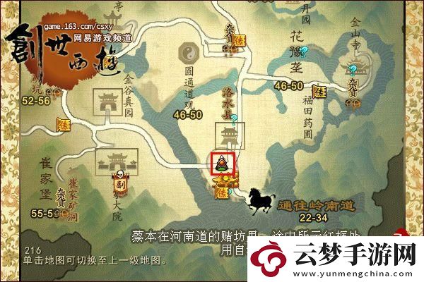 和平精英流浪地球如何落地舔空投，網(wǎng)友：絕對是游戲中的一股清流！