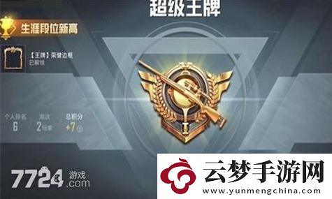 魔獸世界60懷舊服術(shù)士畢業(yè)裝備指南：掌控暗影的法師，顛覆戰(zhàn)場的傳奇！