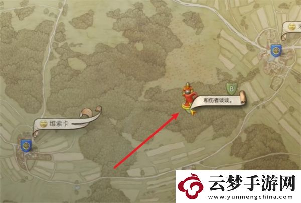天國拯救2農(nóng)民**支線任務(wù)攻略分享