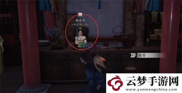 燕云十六聲海棠醉夢任務(wù)完成方法分享