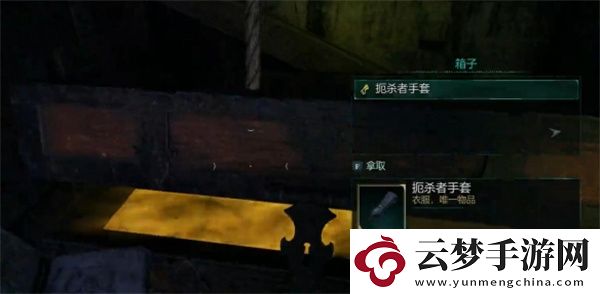 宣誓娥狄卡的遺產藏寶圖獲取方法分享