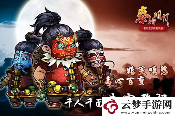 燕云十六聲平民最強(qiáng)職業(yè)解析：掌握技巧與策略，輕松暢玩游戲世界