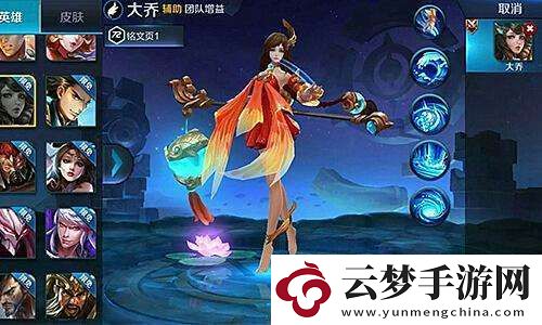 無(wú)限暖暖洞察迷霧眼睛：探索幻境的奇妙視野，開(kāi)啟屬于你的時(shí)尚之旅!