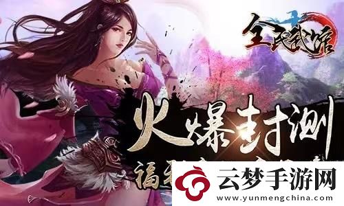 蛋仔派對(duì)怎么送背包里的皮膚：探索神秘的贈(zèng)送方式，開(kāi)啟你的個(gè)性之旅！