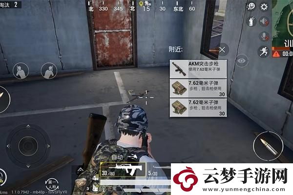 忍者派對官網(wǎng)在哪下載？網(wǎng)友：這個(gè)地方真是太神奇了！