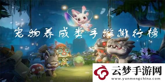 三國(guó)志戰(zhàn)略版官方版全新體驗(yàn)：探索策略與歷史交融的精彩世界