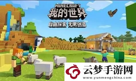 金鏟鏟之戰(zhàn)千禧派對活動玩法精彩紛呈：探索全新策略與樂趣，盡享游戲魅力