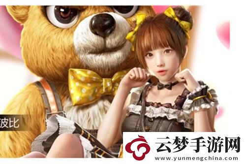 蛋仔派對游戲內(nèi)賬號切換步驟：輕松掌握，暢游游戲世界的秘密！