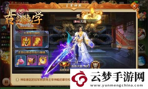 未定事件簿撫心探意什么意思：揭開情感與推理交織的神秘面紗！