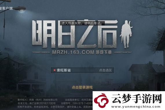 洛克王國魔法石位置大全：探秘魔法石的神秘之地，助你快速收集！