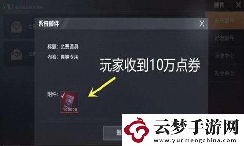 魔獸世界充能伏特在哪神秘地點(diǎn)：揭秘其所在地及獲取攻略