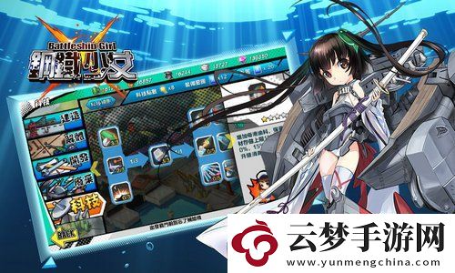 解限機天文臺怎么打？揭秘宇宙奧秘的終極攻略！