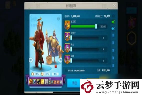 坎公騎冠劍挑戰(zhàn)猛虎村攻略，探秘隱藏技巧，征服猛虎村的終極指南！
