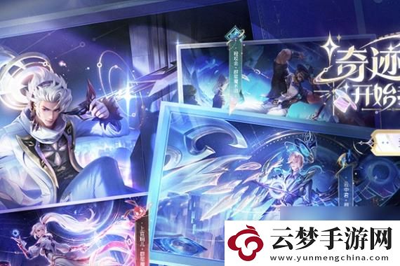 無限暖暖1.3爆料引發(fā)熱議：探索新裝扮與玩法的奇幻旅程！