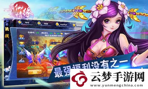 蛋仔派對瘋狂大亂斗：精彩紛呈，挑戰(zhàn)極限的全新游戲體驗