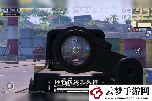 三國(guó)志戰(zhàn)略版官服：體驗(yàn)真實(shí)的三國(guó)時(shí)代，暢享策略樂(lè)趣！