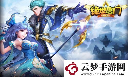 崩壞星言鐵道差分宇宙繁育命途祝福效果：探索游戲機(jī)制的神秘面紗，揭示隱藏的潛力與樂(lè)趣！