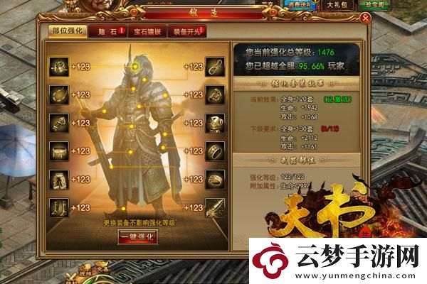 蛋仔派對多賬號登錄教程：輕松掌握游戲樂趣，暢享多重體驗！
