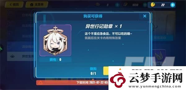 崩壞3熔巖的叢林第三層怎么通關(guān)