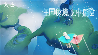 迷失蔚藍(lán)nds羽毛怎么獲取不了