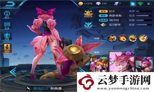 王者榮耀牛馬是哪個(gè)英雄？強(qiáng)勢角色解析與游戲攻略