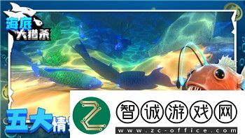 王國紀元狩魔套裝搭配的最佳選擇與戰(zhàn)術技巧解析