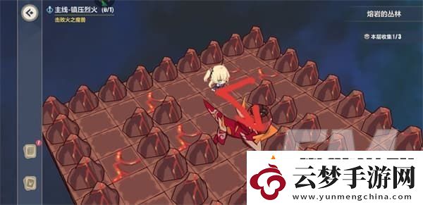 崩壞3熔巖的叢林第三層怎么通關(guān)