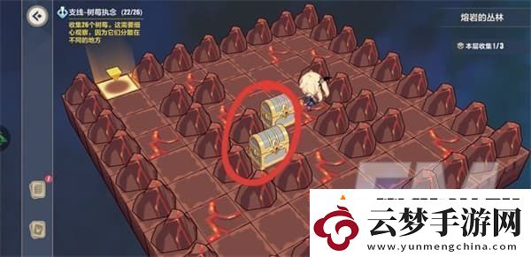 崩壞3熔巖的叢林第三層怎么通關(guān)