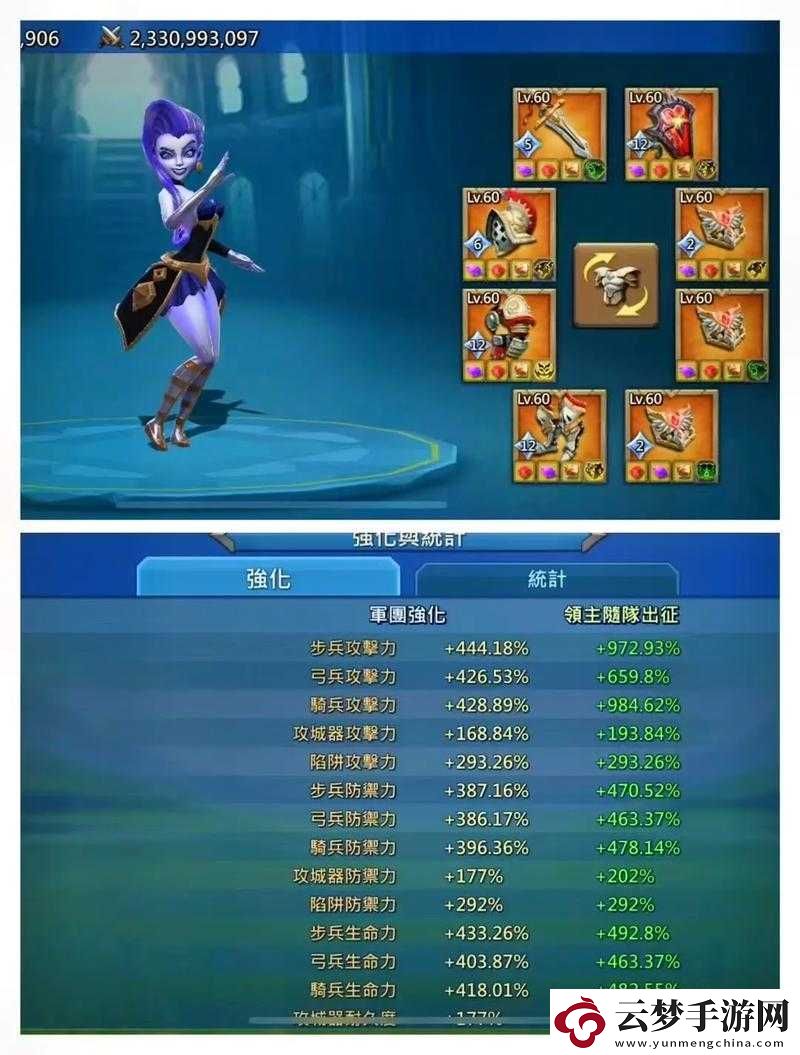 王國(guó)紀(jì)元拿奇觀到底多逆天！超全攻略教你戰(zhàn)力飆升300%