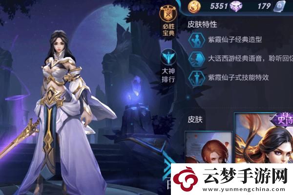 永劫無(wú)間消耗類(lèi)魂玉是哪些？探索神秘力量的奧秘！