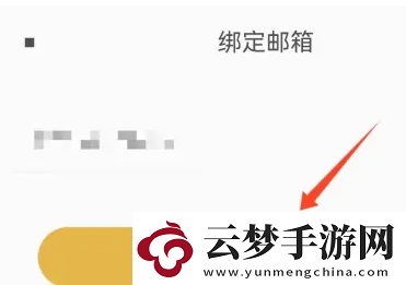 中唱音樂app最新安卓版極速版