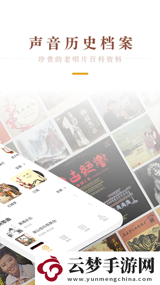 中唱音樂app最新安卓版極速版