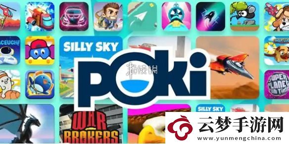 poki網(wǎng)頁(yè)版入口在哪